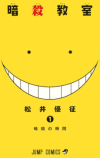 Assassination Classroom cover