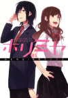 Horimiya cover
