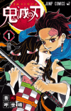 Demon Slayer: Kimetsu no Yaiba cover