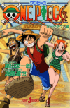 ONE PIECE: Loguetown-hen cover