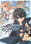Sword Art Online: Aincrad cover