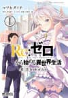 Re:ZERO -Starting Life in Another World- Chapter 3: Truth of Zero cover