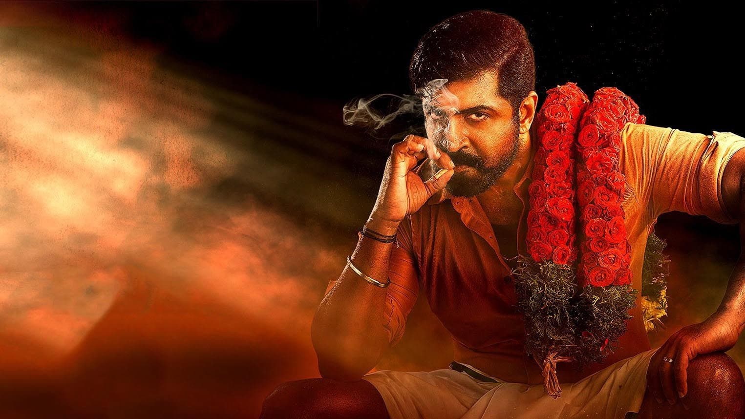 Yaanai backdrop