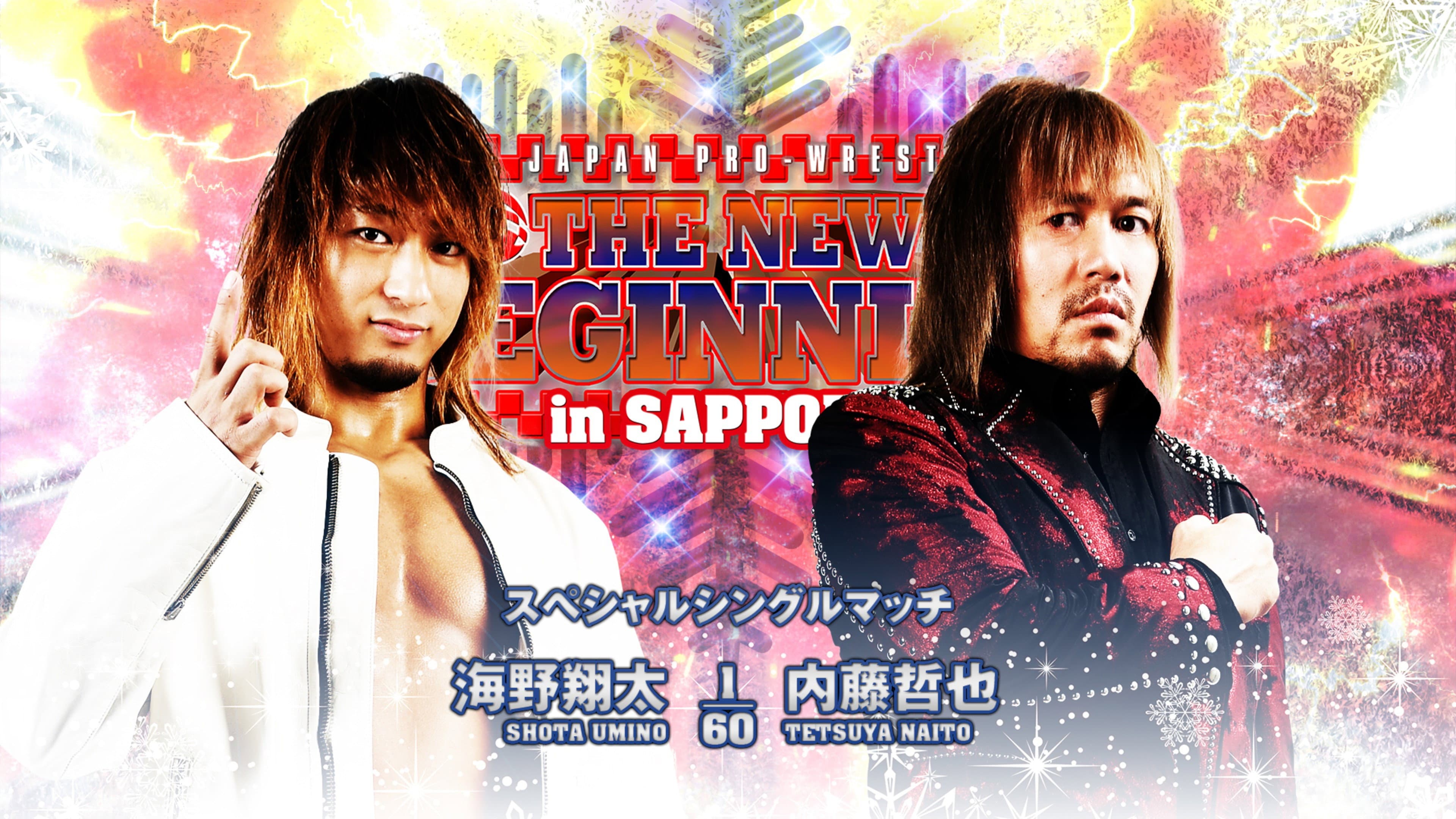 NJPW The New Beginning In Sapporo 2023 - Day 1 backdrop