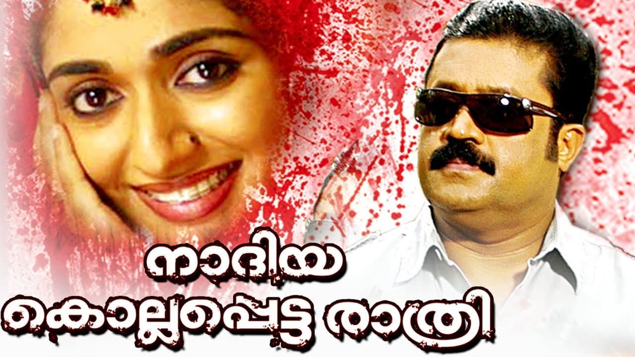 Nadiya Kollappetta Rathri backdrop