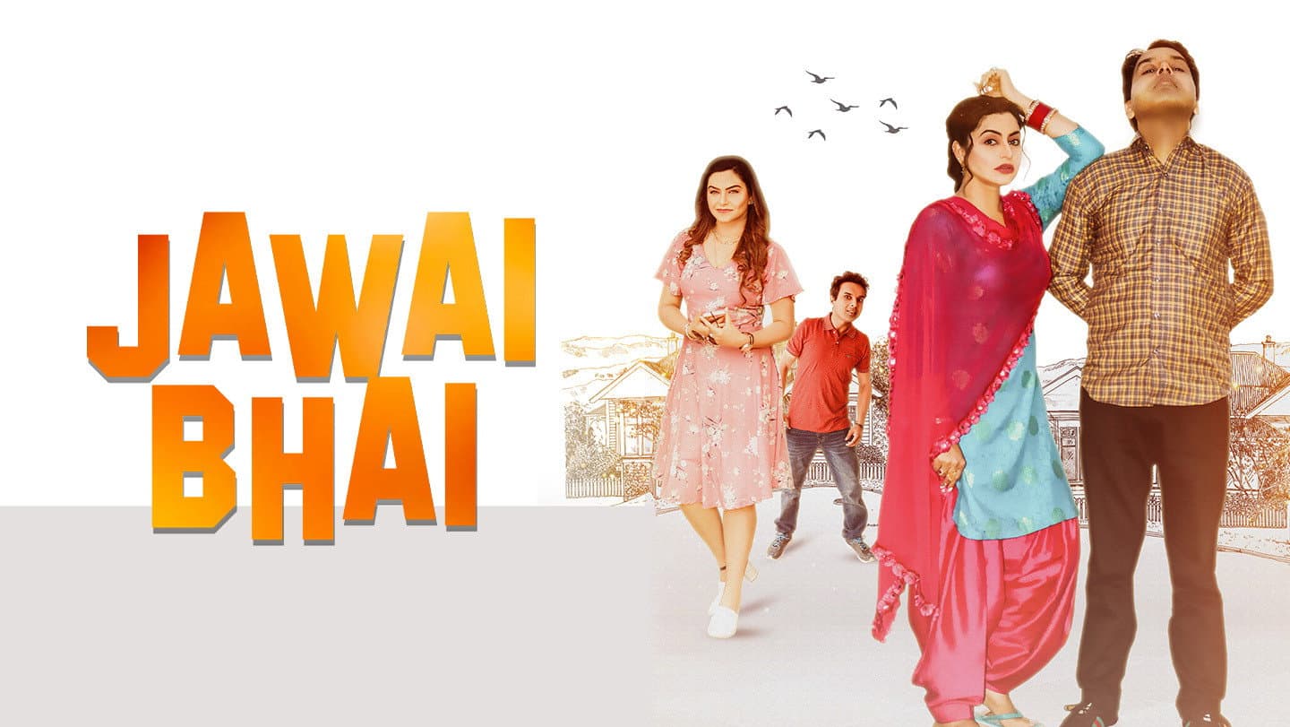 Jawai Bhai backdrop