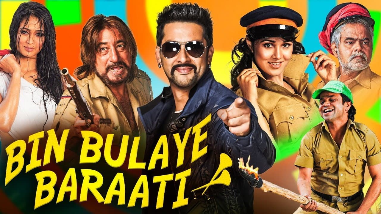 Bin Bulaye Baraati backdrop