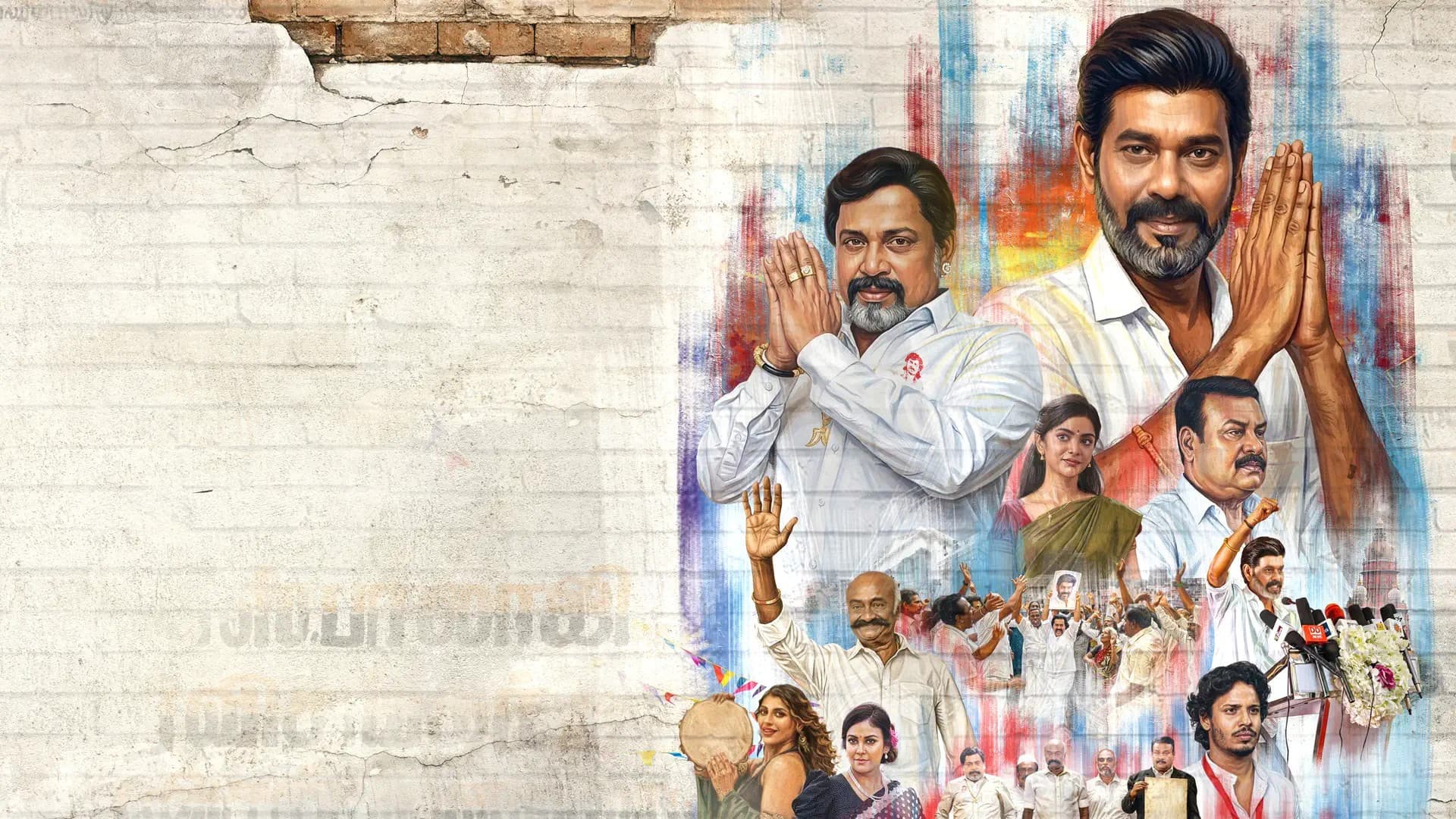 TN 2026 backdrop