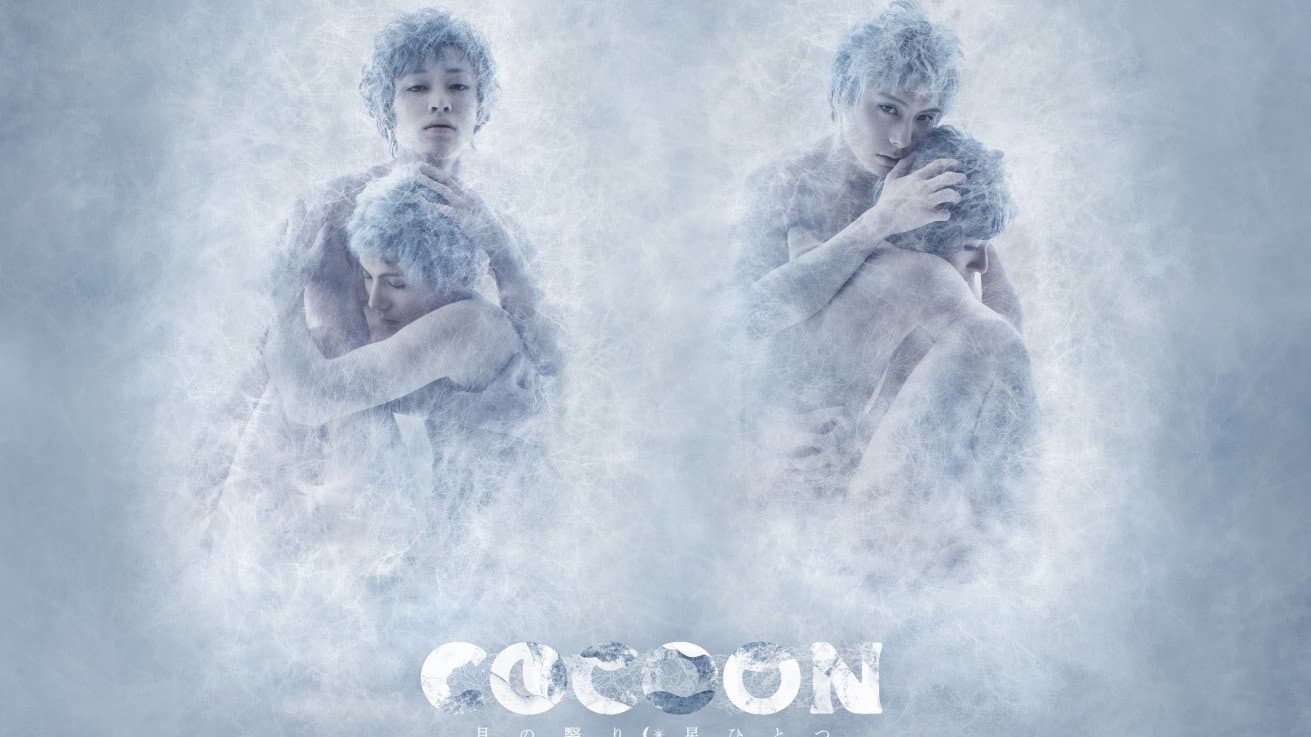 COCOON Tsuki no Kageri backdrop