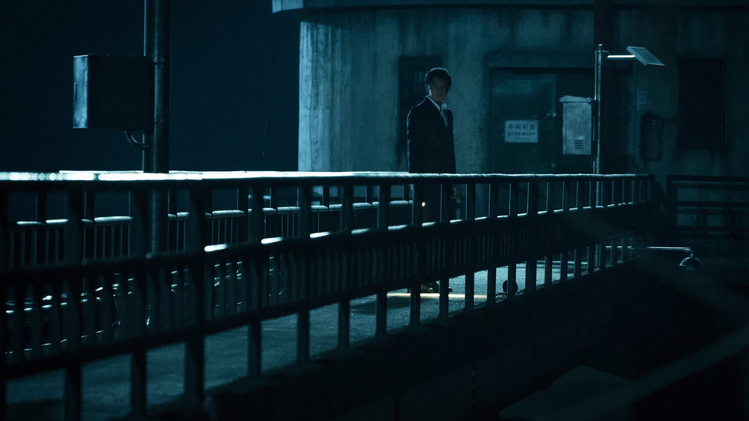 Seven Years of Night backdrop