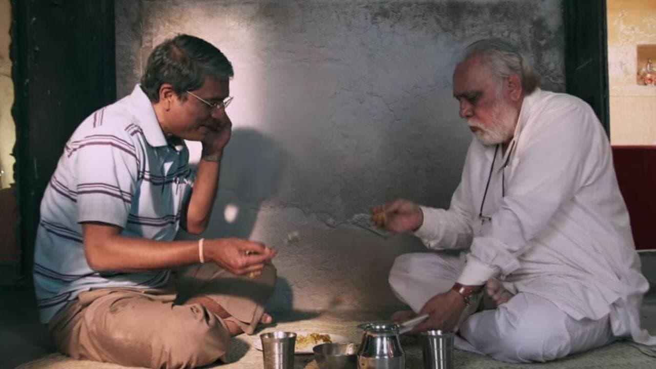 Mukti Bhawan backdrop