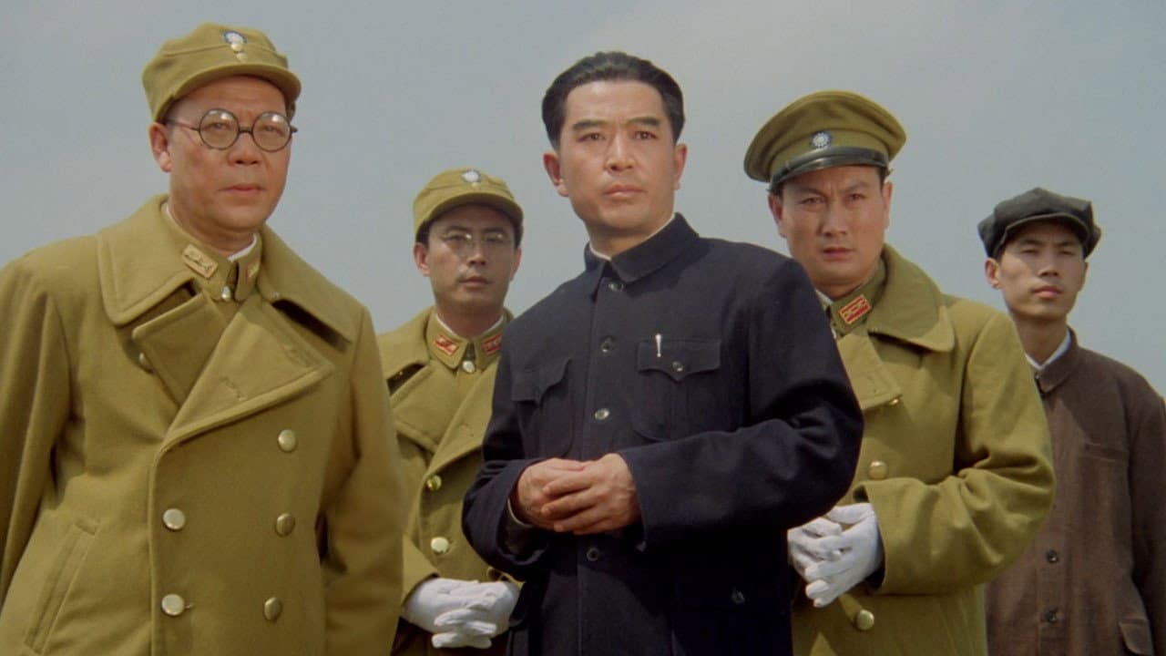 The Xi'an Incident backdrop