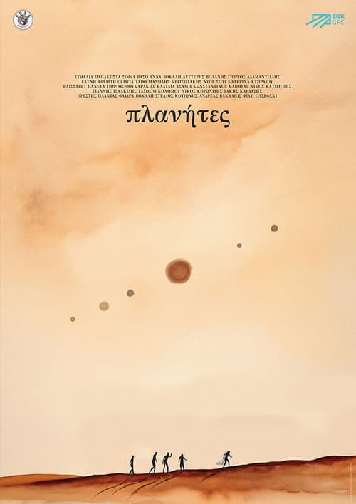 Planets
